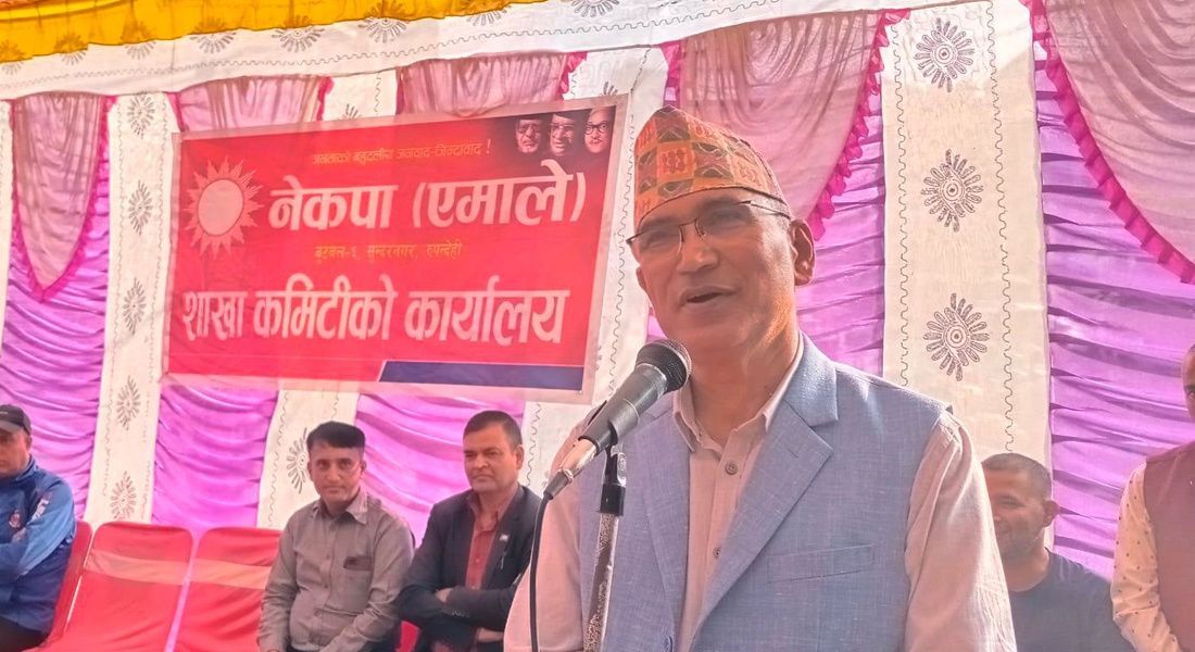 बुटवलमा विष्णु पौडेलको आश्वासन :  एमाले नेतृत्वको सरकारले मात्रै सुकुम्बासीलाई जग्गाधनी बनाउँछ