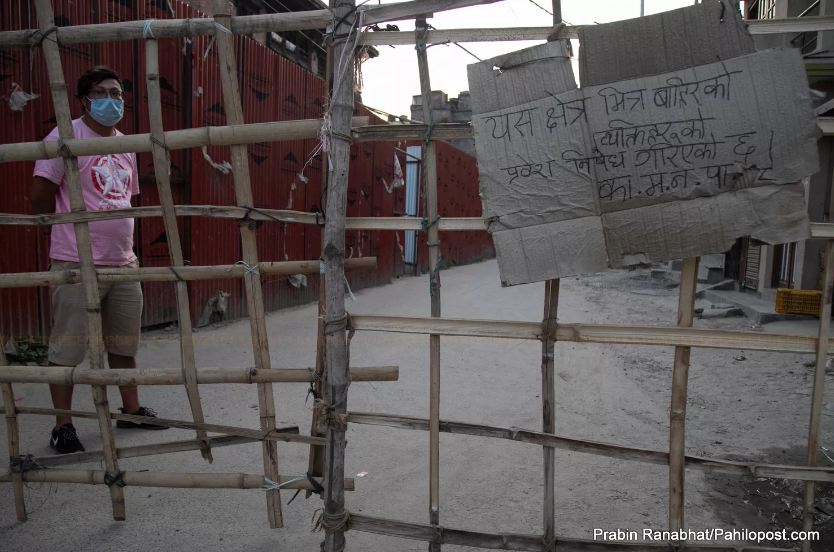 गृह मन्त्रालयले भन्यो : सर्तकताका नाममा बाटो बन्द र टोल प्रवेशमा निषेध गर्ने मिल्दैन