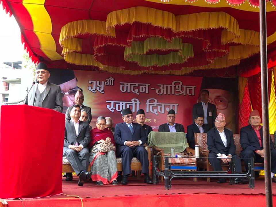 विद्या भण्डारी र केपी ओली दोस्रो पटक राष्ट्रपति र प्रधानमन्त्री :  मदन बितेको २५ वर्ष, न खोज न खबर