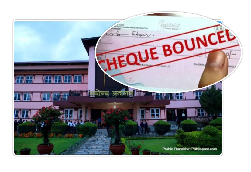 चेक अनादरमा सर्वोच्चको फैसलाको उल्झनः पीडित भन्छन्, प्रहरीले निवेदन लिएन, प्रहरी भन्छ 'लिइरहेका छौँ'