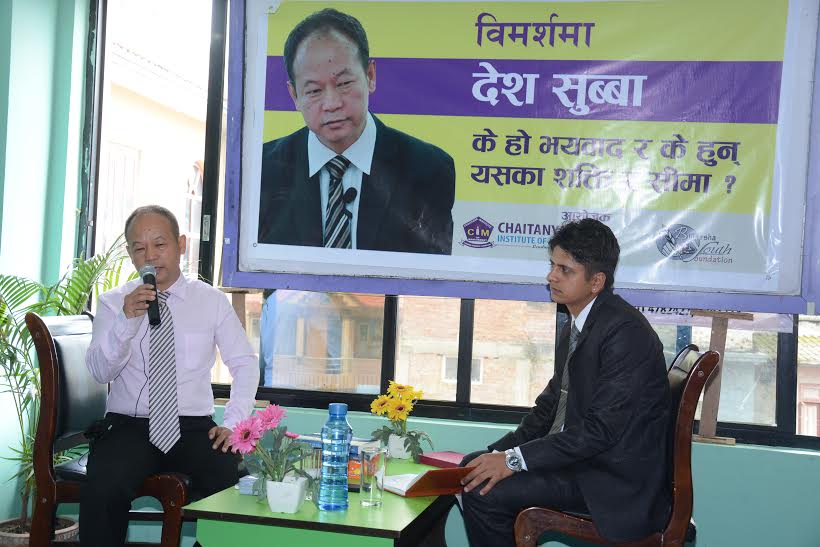 भयवादका व्याख्याता देश सुब्बा भन्छन्- 'भयवाद विश्वयात्रामा छ'