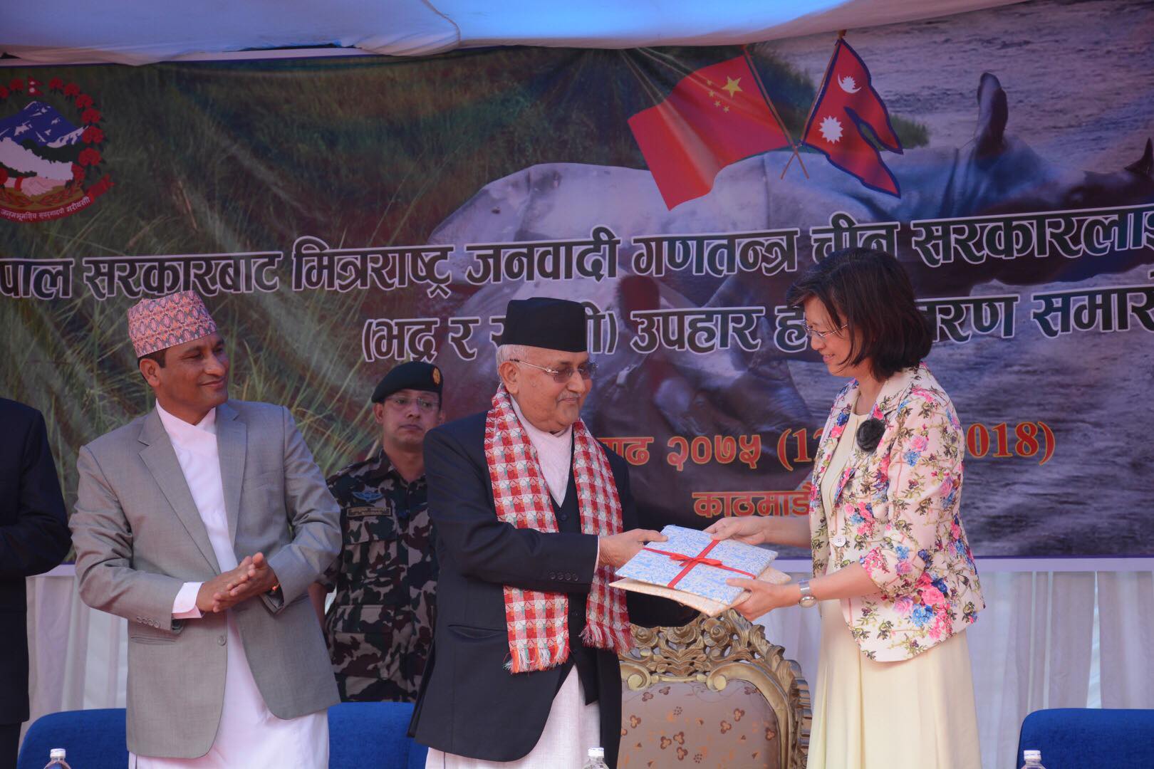 भृकुटी र अरनिकोबाट शुरु भएको नेपाल–चीनको सम्बन्धलाई भद्र र रुपसीले थप गाढा बनायो : प्रधानमन्त्री ओली
