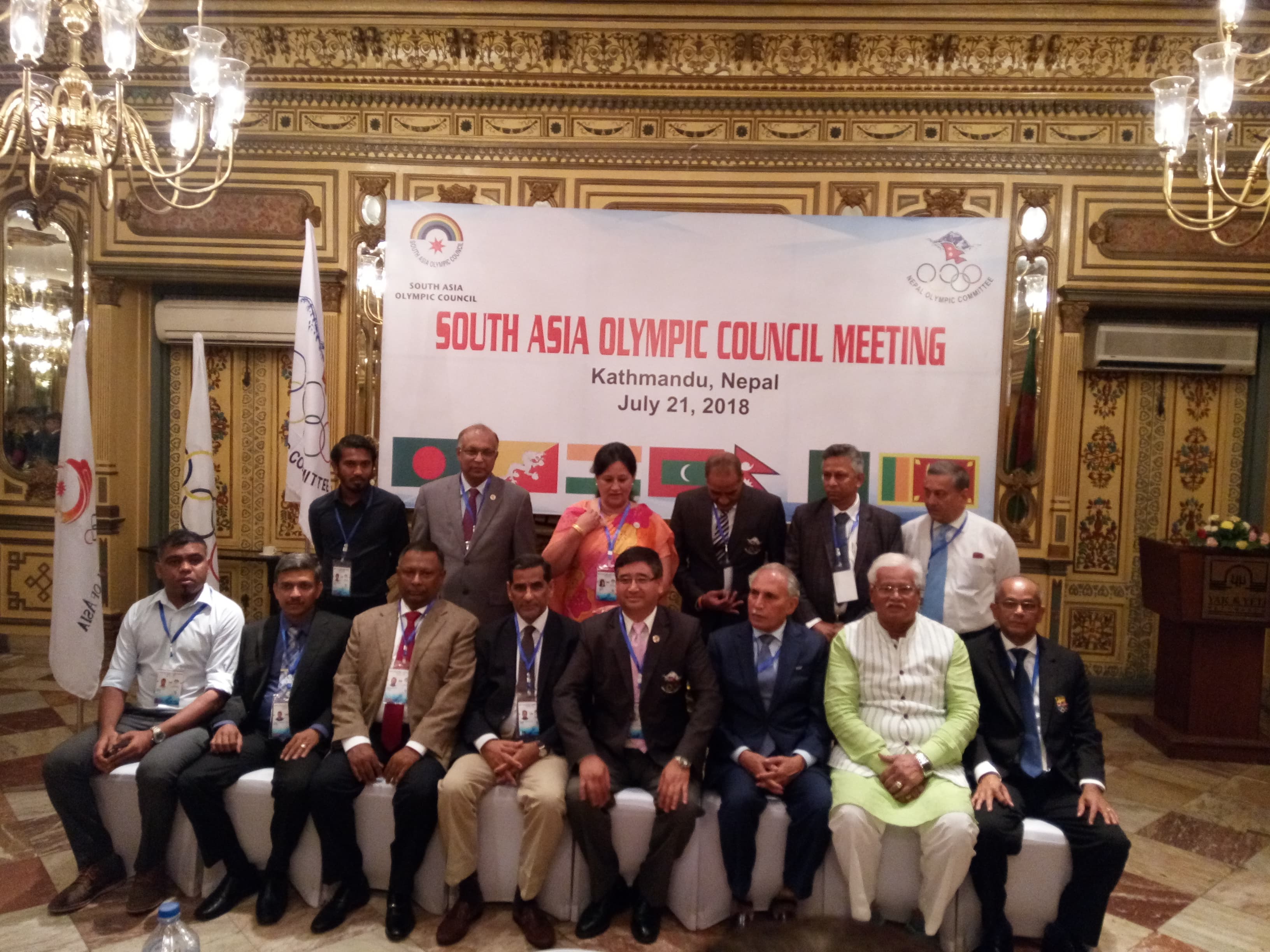 दक्षिण एसियाली ओलम्पिक काउन्सिलको बैठक काठमाडौँमा सुरु