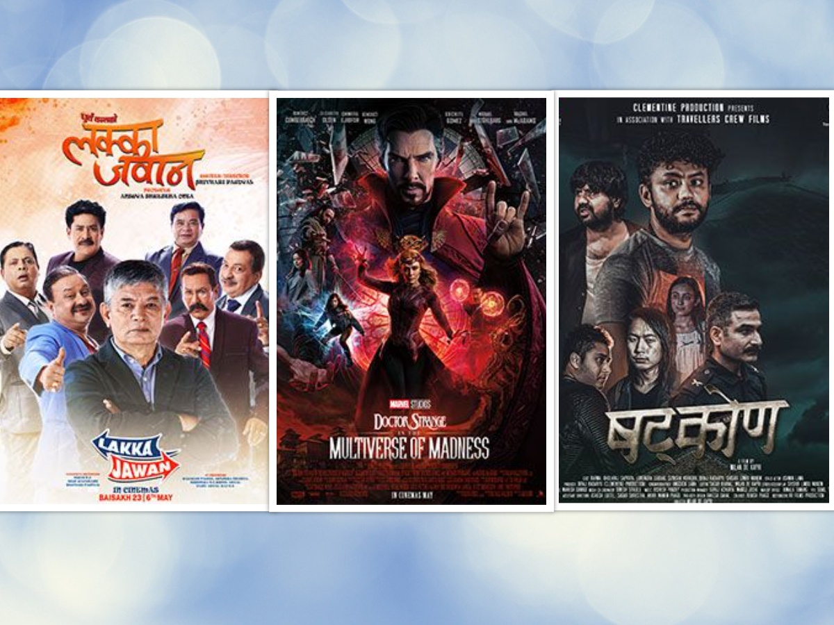 हलिउड फिल्म ‘डक्टर स्ट्रेन्ज- २’ सँग भिड्दै नेपाली डेब्यू निर्देशकहरु