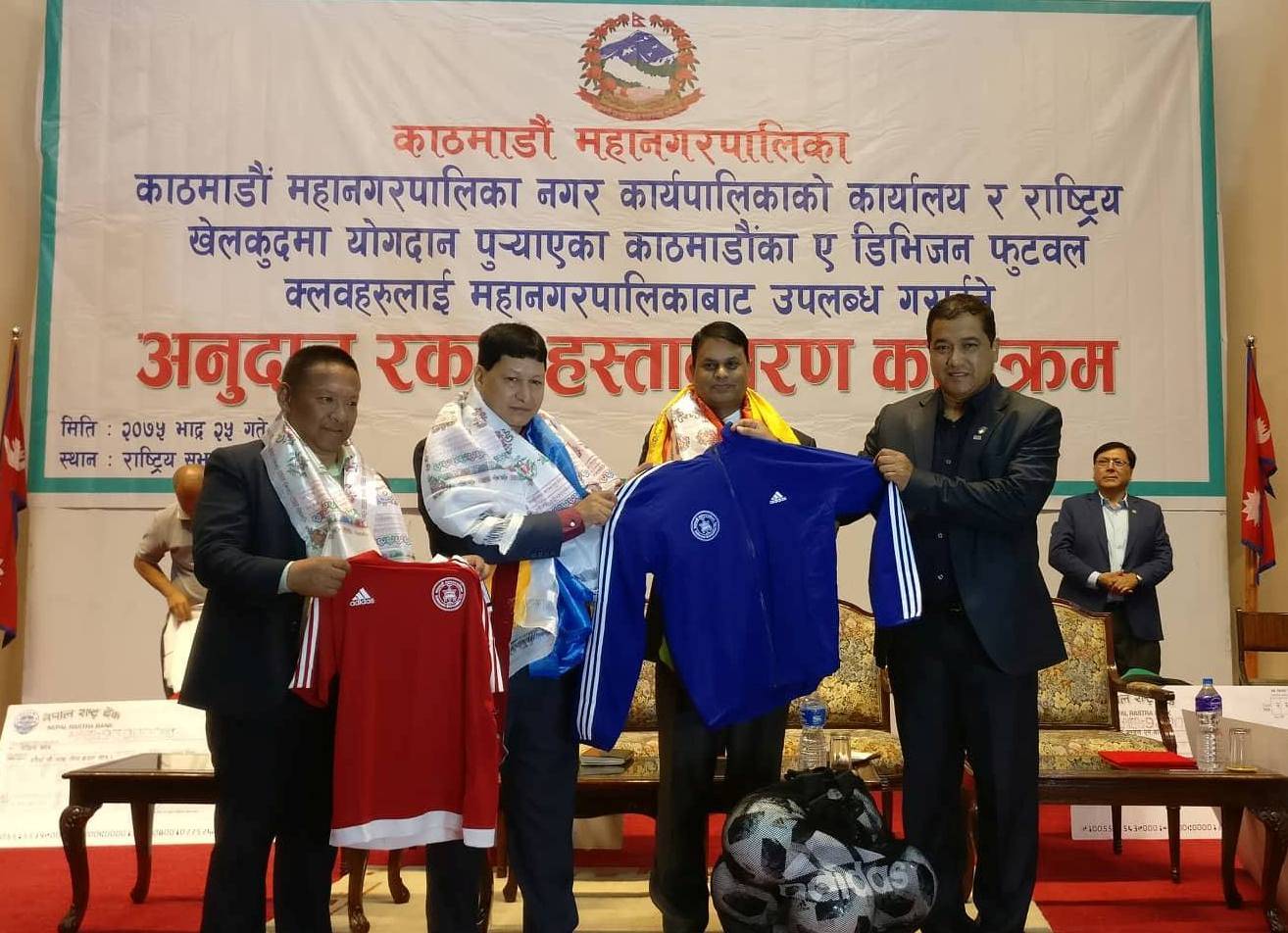 काठमाडौँका ६ ए डिभिजन क्लबलाई महानगरपालिकाको आर्थिक सहयोग