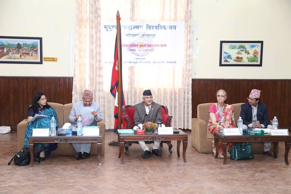 प्रधानमन्त्री निवास मै विश्वविद्यालयसभा, छानविनका लागि दुई समिति गठन