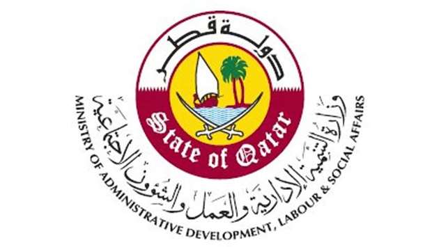 कतारमा श्रमिकको न्यूनतम पारिश्रमिक सम्बन्धी नयाँ कानुन, अब कामदारले कम्तिमा पाउने छन्  मासिक एक हजार कतारी रियल