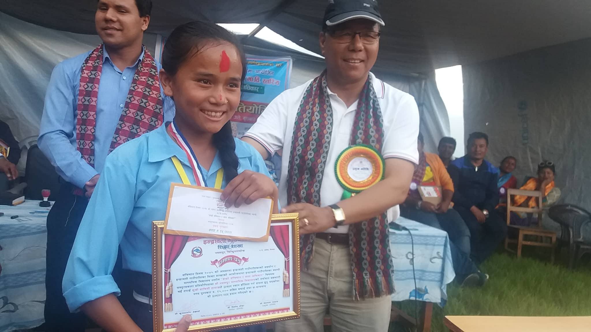 इन्द्रावतीमा माविस्तरीय वक्तृत्वकला प्रतियोगिता : सावित्रा तामाङ प्रथम