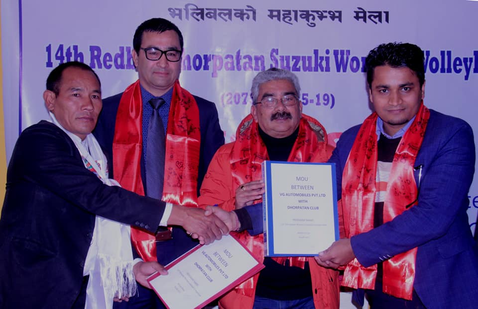 १४औँ ढोरपाटन महिला डबल लिग भलिबल माघ पहिलो सातादेखि हुने