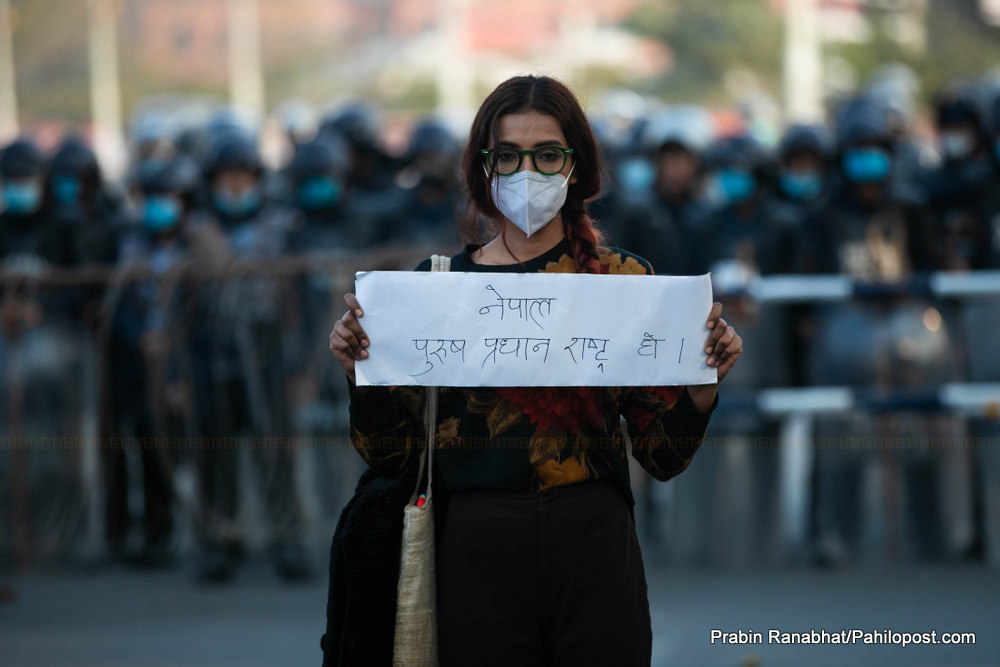 तस्विरमा महिला मार्च, ‘नेपाल पुरुष प्रधान राष्ट्र हो’