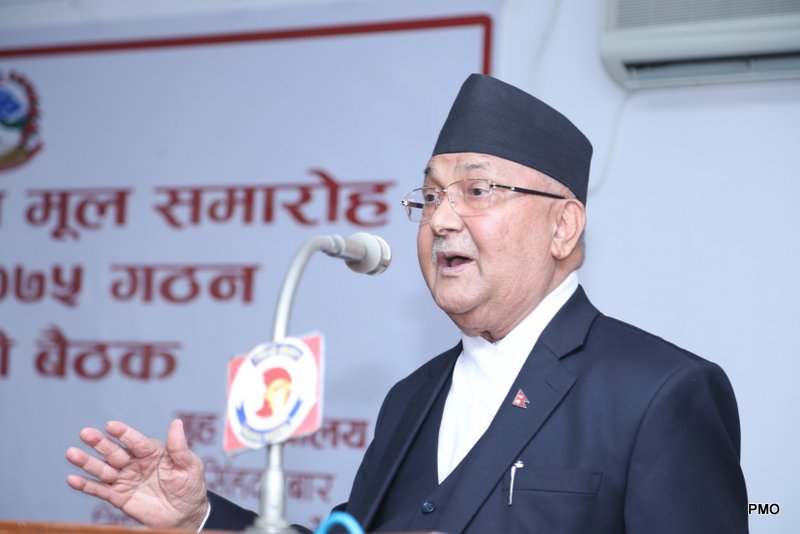 संविधान दिवसमा टेलिकमलाई मोबाइल सेवामा एक हप्ता सहुलियत दिन प्रधानमन्त्री ओलीको आग्रह