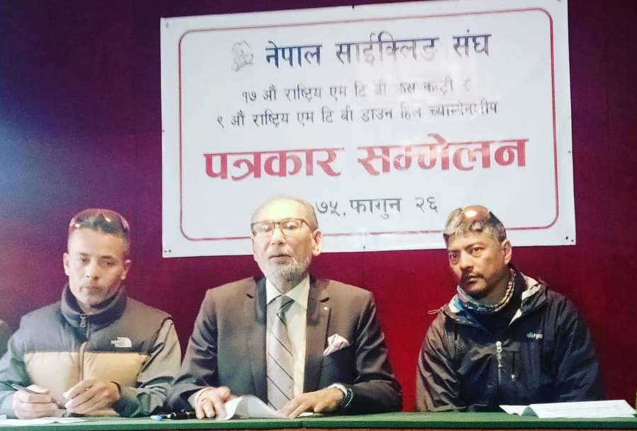 माउन्टेन बाइक राष्ट्रिय च्याम्पियनसिप शुक्रबार र शनिबार