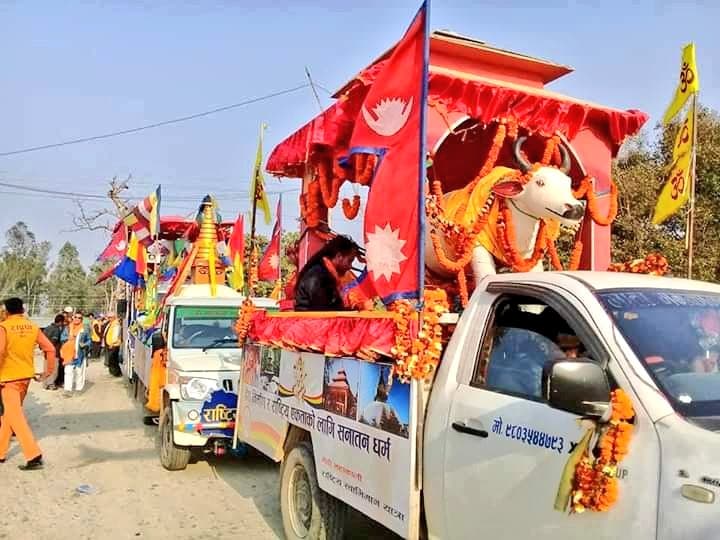 राप्रपाको भोलिको सभाका लागि तोकियो रुट, बाटो अवरुद्ध हुनसक्ने भएकाले वैकल्पिक मार्ग प्रयोग गर्न आग्रह