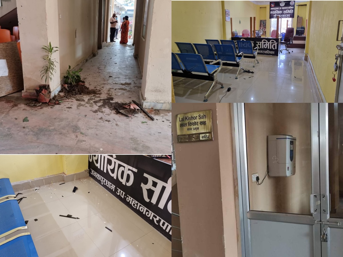 प्रदेश २ : भ्रष्टाचार बढेको भन्दै मुख्यमन्त्री कार्यालय घेराउ, जनकपुरधाम उपमहानगरको कार्यालयमा तोडफोड