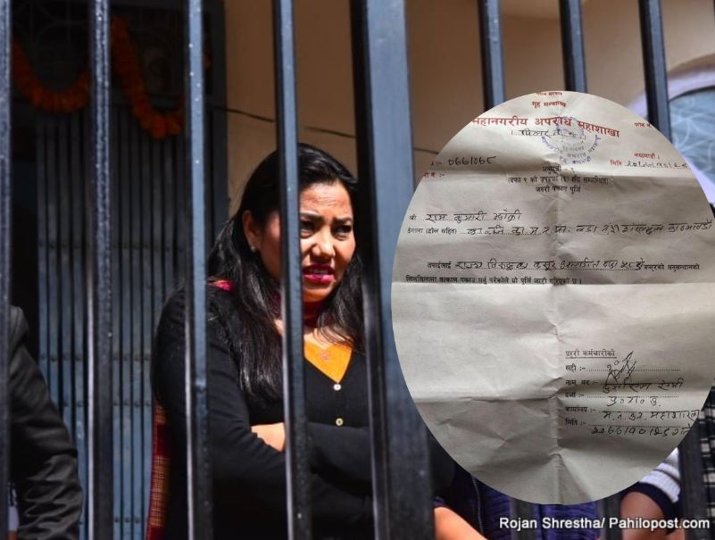 प्रहरीले पक्राउ पुर्जी लिएर पुगेपछि झाँक्री प्रहरीसँग जान तयार