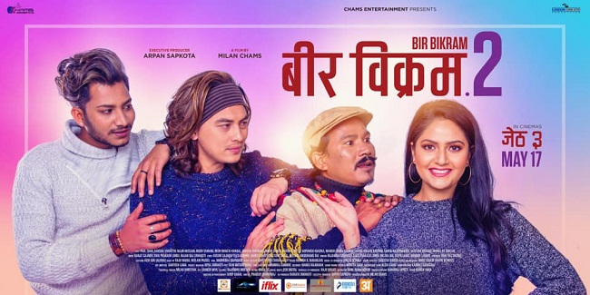 यसकारण बन्न सकेन 'वीर बिक्रम'को सिक्वेल 