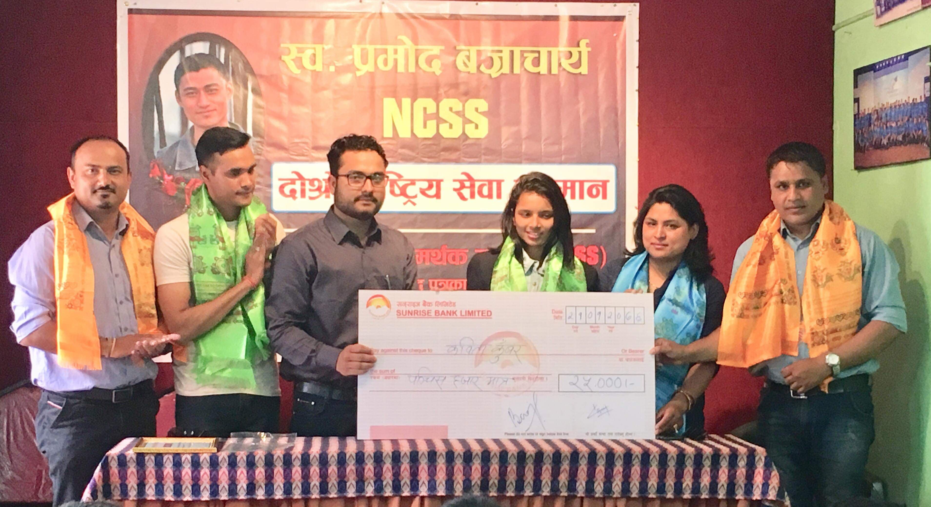 राष्ट्रिय महिला क्रिकेट टीमकी कविता कुँवर सम्मानित