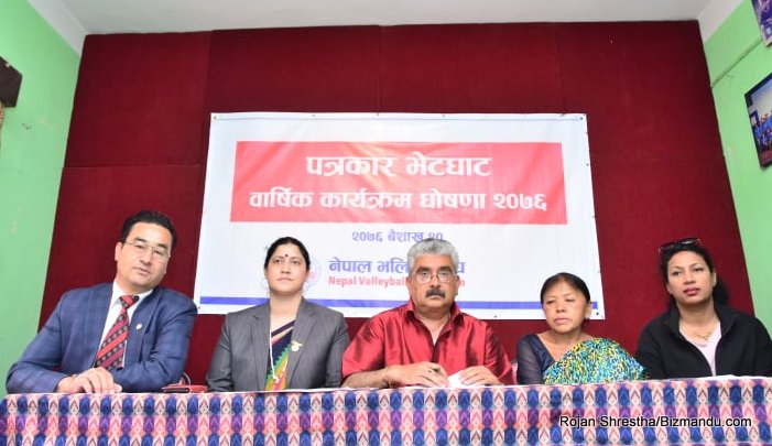 नेपाल भलिबल संघको वार्षिक कार्यक्रम सार्वजनिक