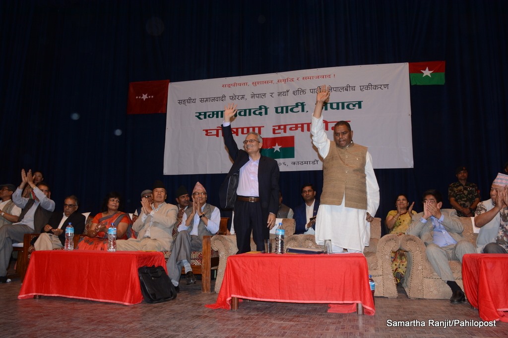 समाजवादी पार्टीको पहिलो केन्द्रीय समिति बस्दै : चुनाव चिन्ह मसाल कि आँखा?