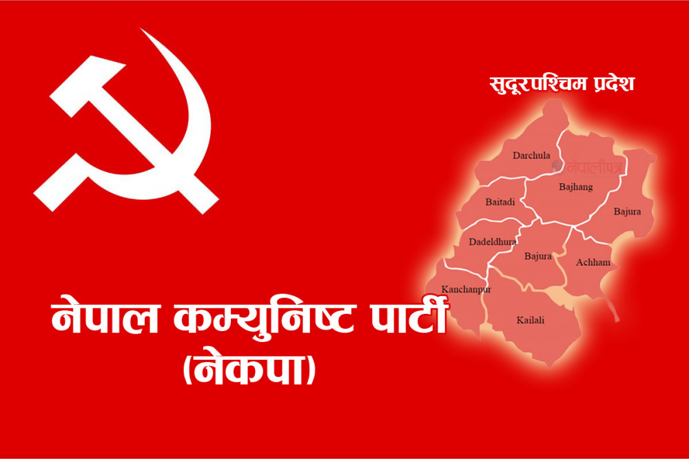 नेकपा सुदुर पश्चिम प्रदेशले माग्यो पर्यटकीय पूर्वाधारमा बजेट