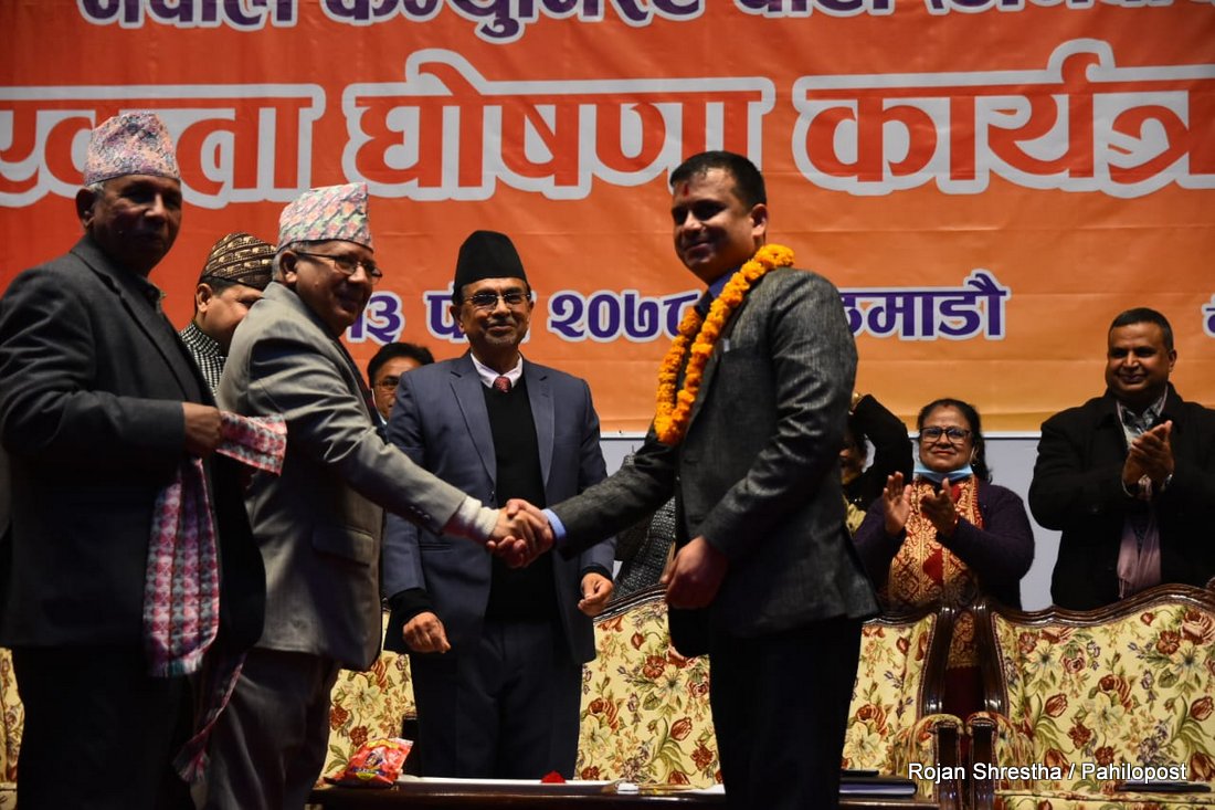दृश्यमा नेकपा एकीकृत समाजवादी र जनवादीबिचको एकता कार्यक्रम