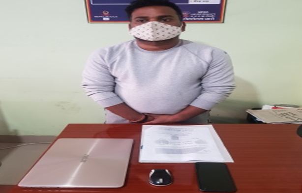 चार्टर फ्लाइटको टिकट बुकिङ भन्दै ठगी गर्ने काठमाडौंबाट समातिए