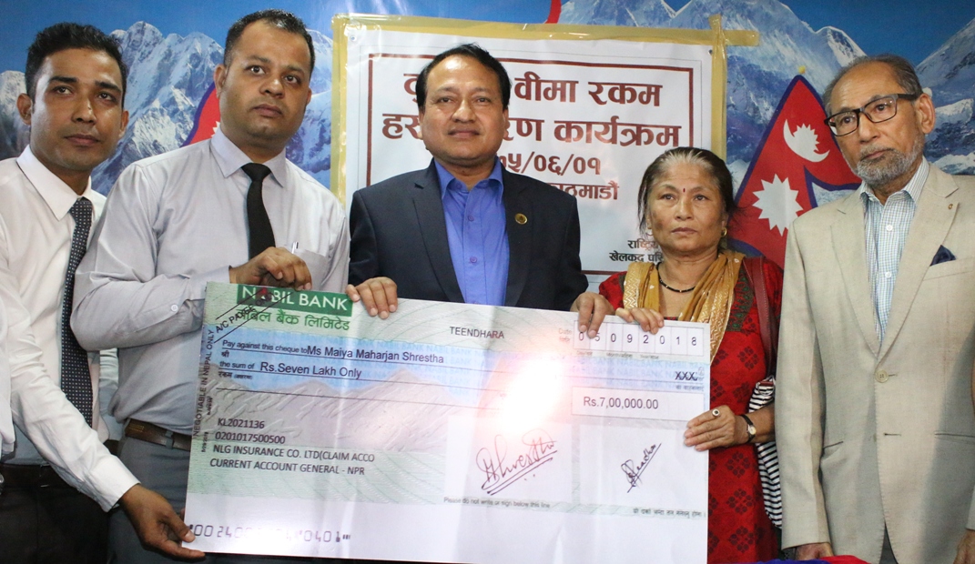 साइक्लिङ खेलाडी स्व. नारायणगोपाल महर्जनको परिवारलाई विमा रकम हस्तान्तरण