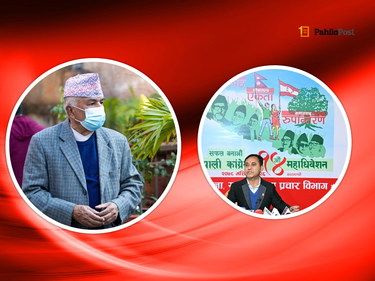 केन्द्रीय समिति बैठक किन बहिष्कार गरे रामचन्द्र पौडेलले ? विश्वप्रकाशको जवाफ यस्तो