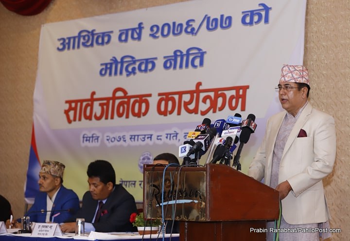 मौद्रिक नीति सार्वजनिकको लाइभ हेर्नुस्
