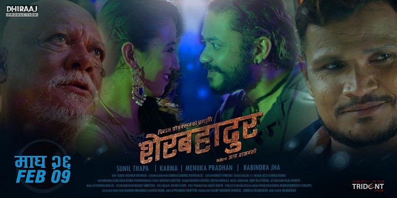 पहिलो पोस्टरमा राते काईंलाको 'शेरबहादुर' लुक्स 