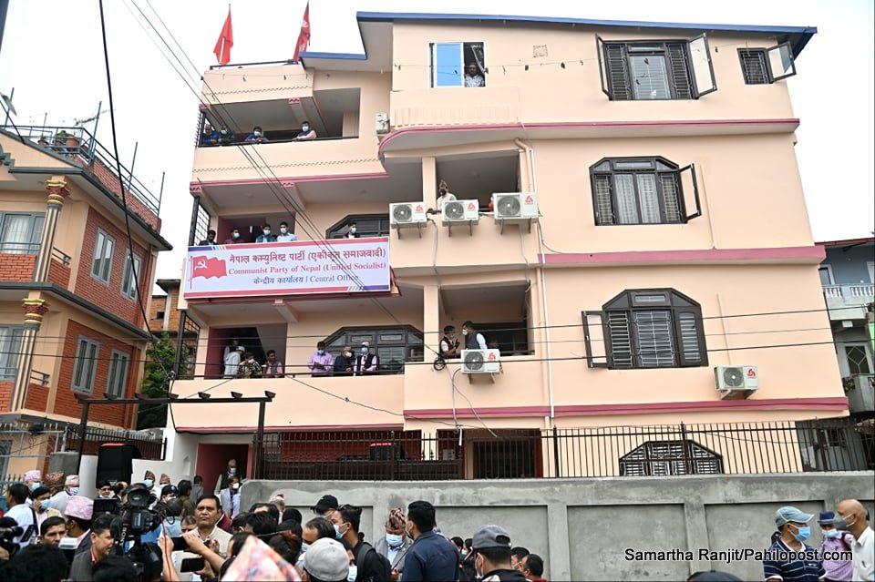 एकीकृत समाजवादीको राष्ट्रिय महाधिवेशन २०८० सालको फागुनमा