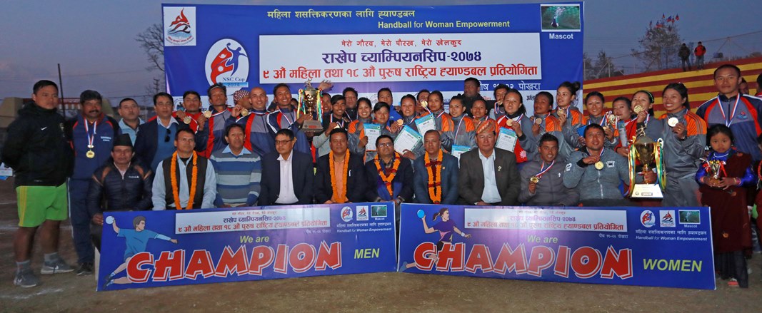 पश्चिमाञ्चल र एपीएफलाई राष्ट्रिय ह्याण्डबलको उपाधि