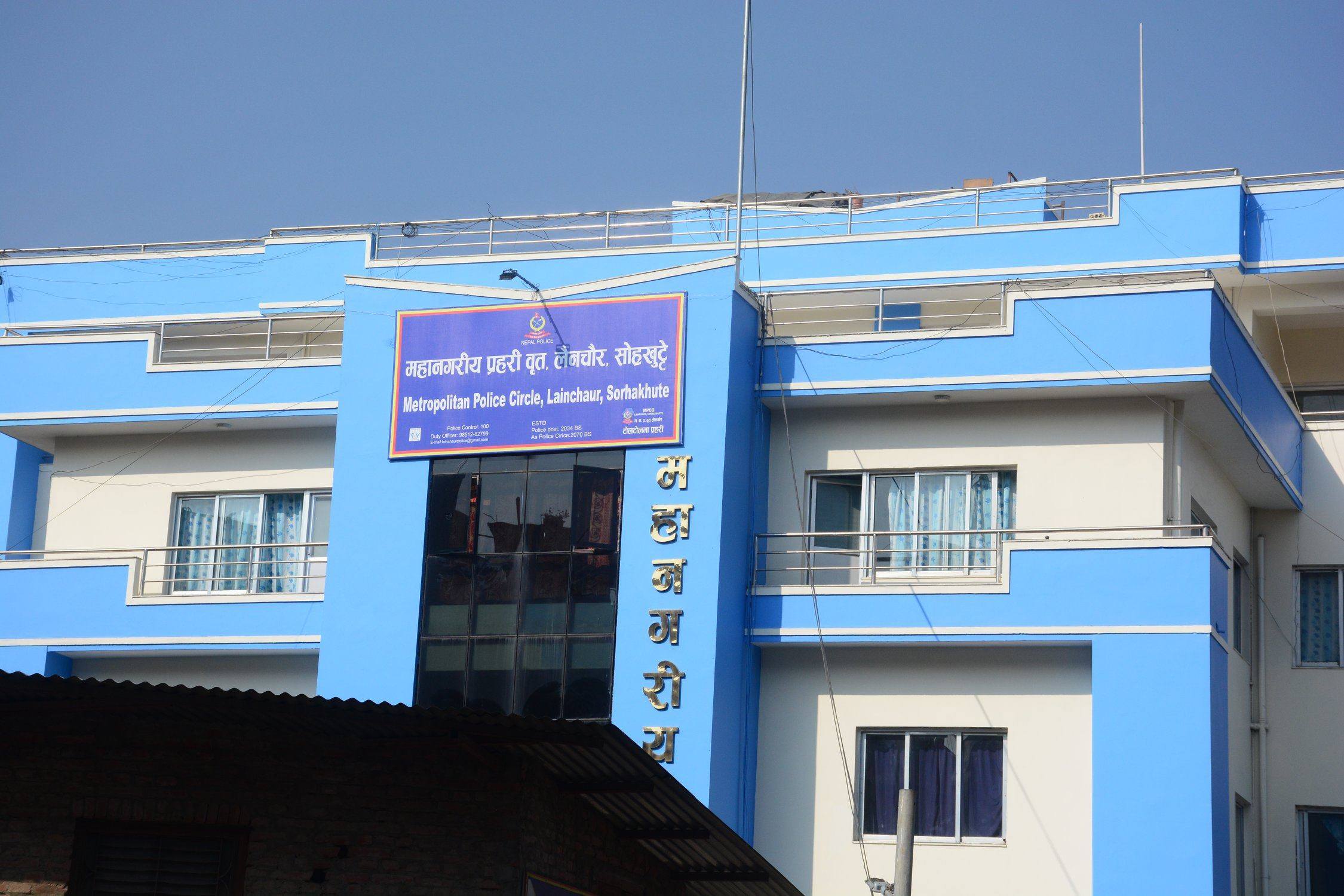 फलो अप : बहुविवाहको केसमा समातिएका प्रविनबाबुलाई ५ दिनको हिरासत अनुमति