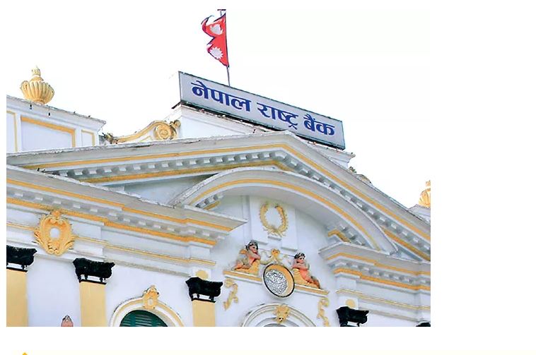 बैंकहरु बन्द नहुने, कर्मचारीको सुरक्षा ब्यबस्था गरी संचालन गर्न राष्ट्र बैंकको निर्देशन