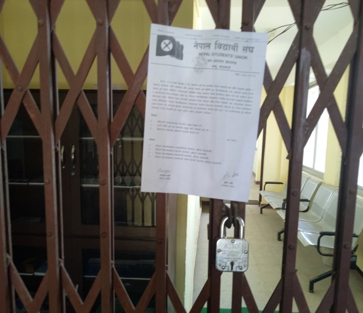 विभागीय प्रमुख नियुक्तिविरुद्ध त्रिवि रजिष्ट्रार कार्यालयमा लाग्यो ताला
