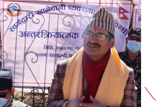 श्री ५ को सरकार भन्दै भाषण गरेका खानेपानी मन्त्री थापाले मागे माफी : भुलबस ती शब्द प्रयोग हुन गएकोमा क्षमा चाहन्छु