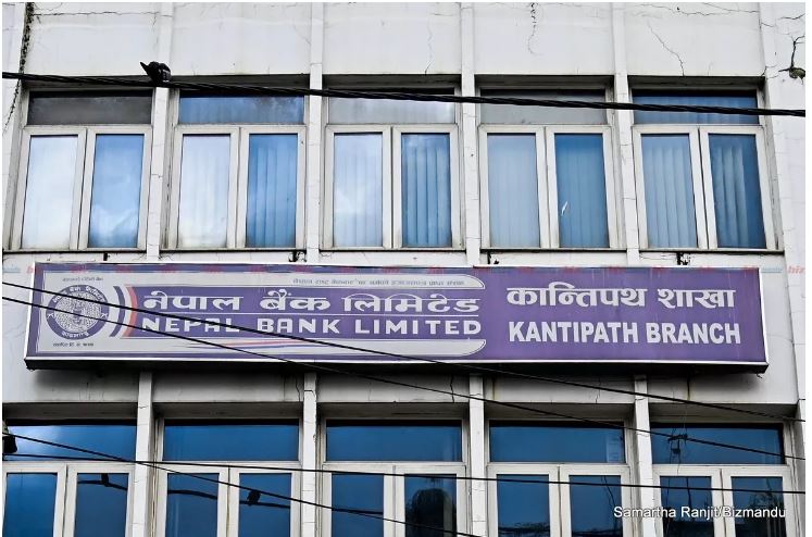 ८ दिनदेखि नेपाल बैंक बर्दिया शाखाका मेनेजर सम्पर्कविहीन, ५० लाख रुपैयाँ अपचलनको आरोप