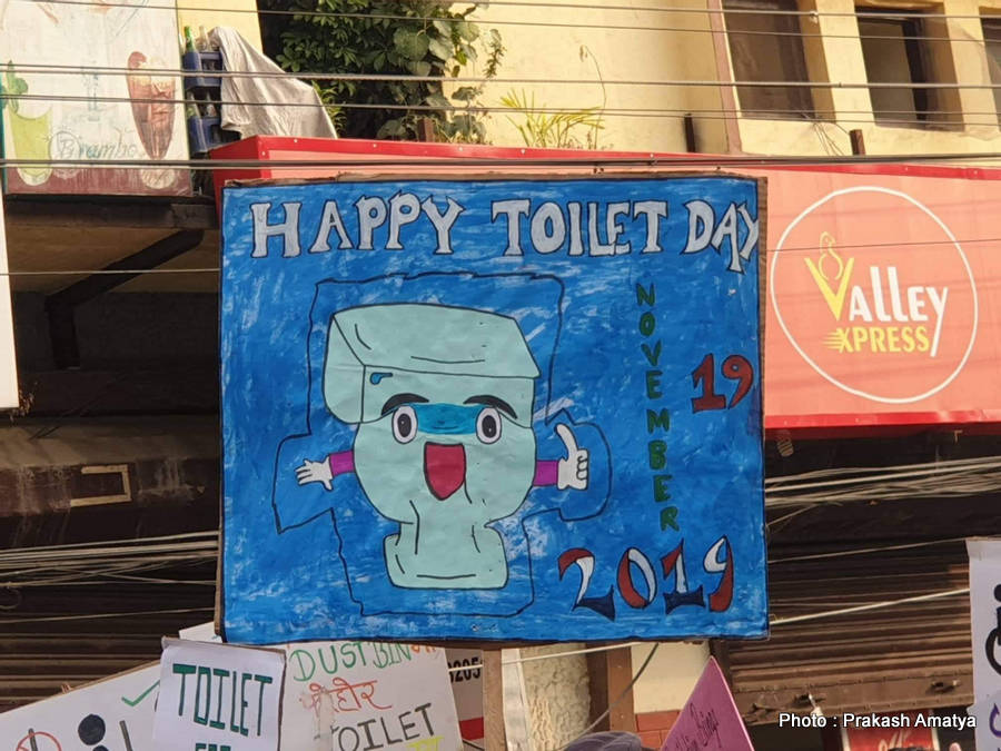 चर्पी दिवसको राजधानीमा र्‍याली