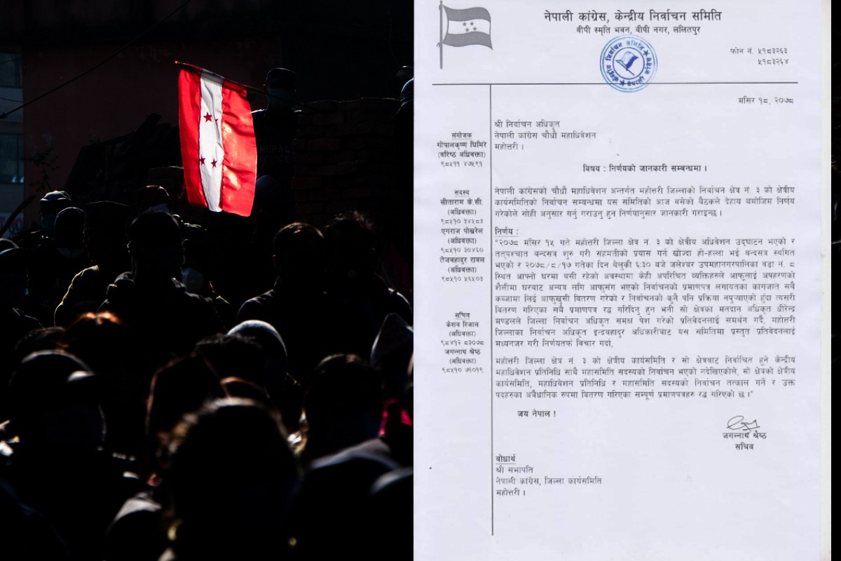 कांग्रेस अधिवेशन : महोत्तरी क्षेत्र नम्बर - ३ मा वितरण गरिएका प्रमाणपत्रलाई केन्द्रले गर्‍यो रद्द