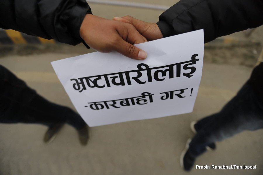 टुँडिखेलमा मानव साङ्लो प्रदर्शन, यस्तो देखियो दृष्य