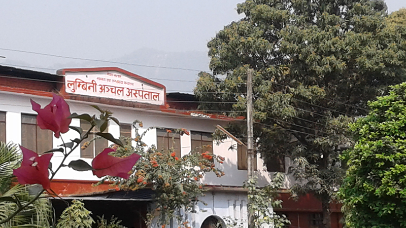 लुम्बिनी अञ्चल अस्पतालमा बिरामीको चाप, एउटा बेडमा तीनजना राखेर उपचार