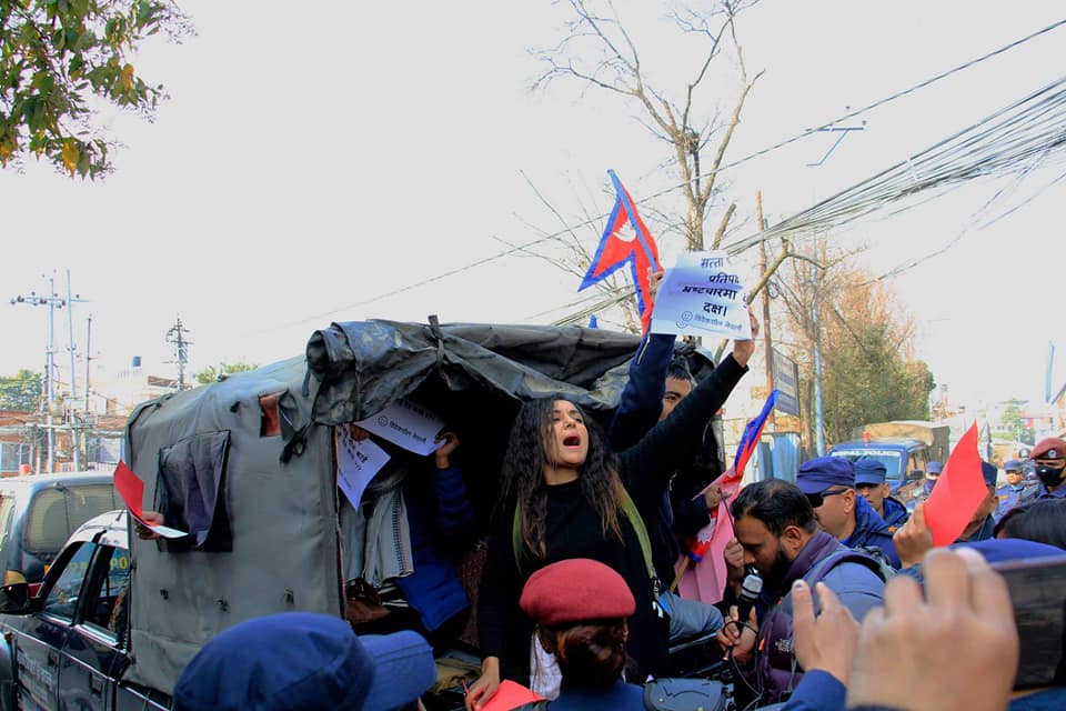 ललिता निवास प्रकरणमा अख्तियारको विरोध : विवेकशीलकी रञ्जु दर्शनासहित ११ जना पक्राउ