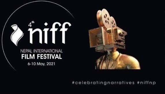 कोभिड-१९ का कारण पछि सर्‍यो 'नेपाल अन्तर्राष्ट्रिय फिल्म महोत्सव'