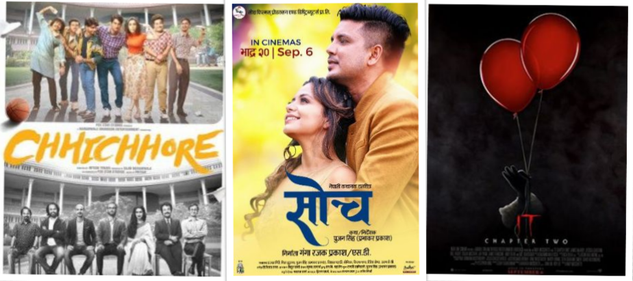 फ्राइडे रिलिजमा एक नेपाली र दुई विदेशी फिल्म पर्दामा