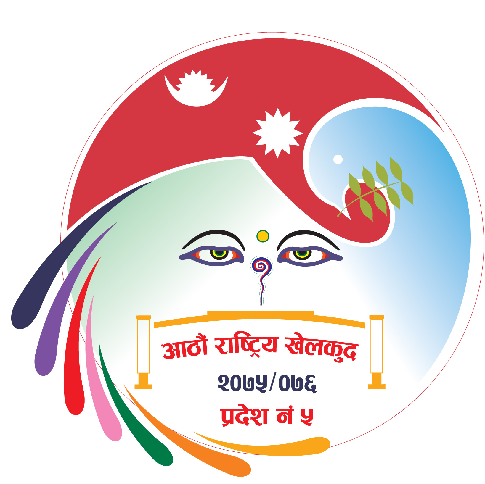 खो खो  : आर्मीलाई दोहोरो उपाधि