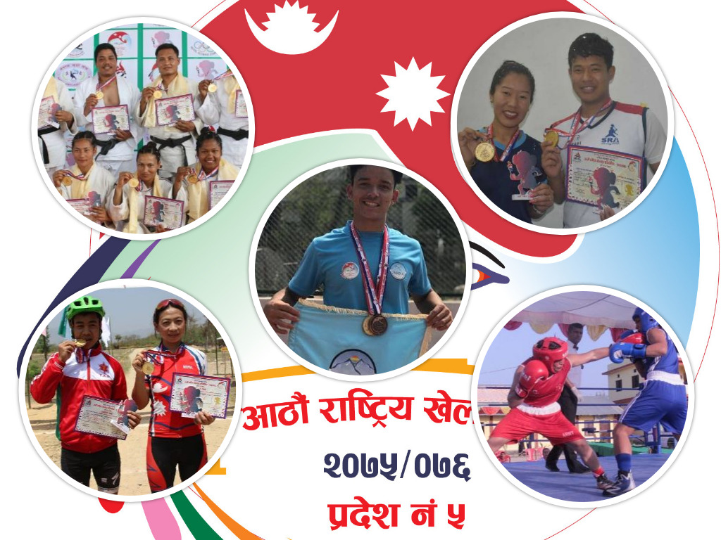 आठौँ राष्ट्रिय खेलकुद : छैटौँ दिन एनआरएनएले स्वर्ण जित्यो, जुडो र बक्सिङमा आर्मीको वर्चस्व