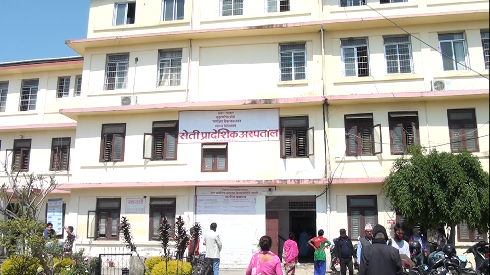 बैतडीको क्वारेन्टाइनमा वितेकी महिलाको रिपोर्ट नेगेटिभ, परिवारलाई बुझाइयो शव
