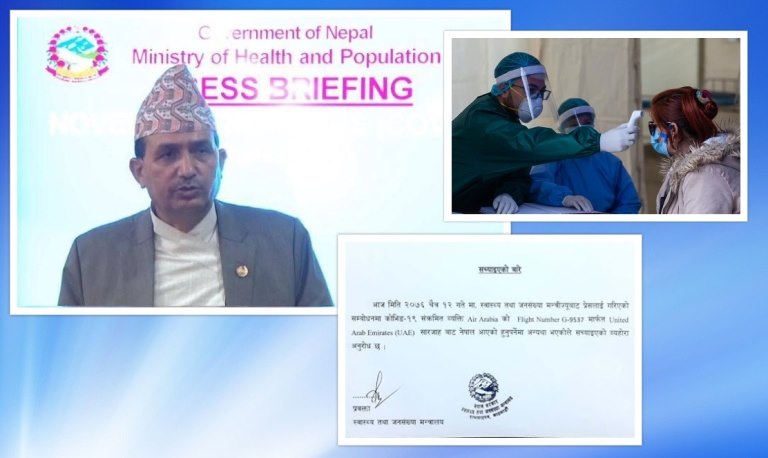 सूचना वितरणमा 'चेन अफ कमाण्ड'को कुरा गर्ने स्वास्थ्यमन्त्री कसरी आफैँ चिप्लिए?