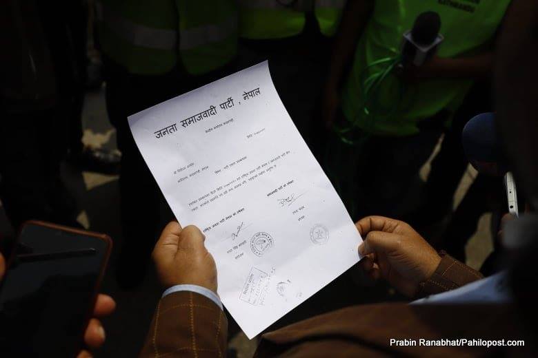 'जनता समाजवादी पार्टी' को निवेदन निर्वाचन आयोगमा दर्ता, लकडाउन खुलेपछि कागजात बुझाउने