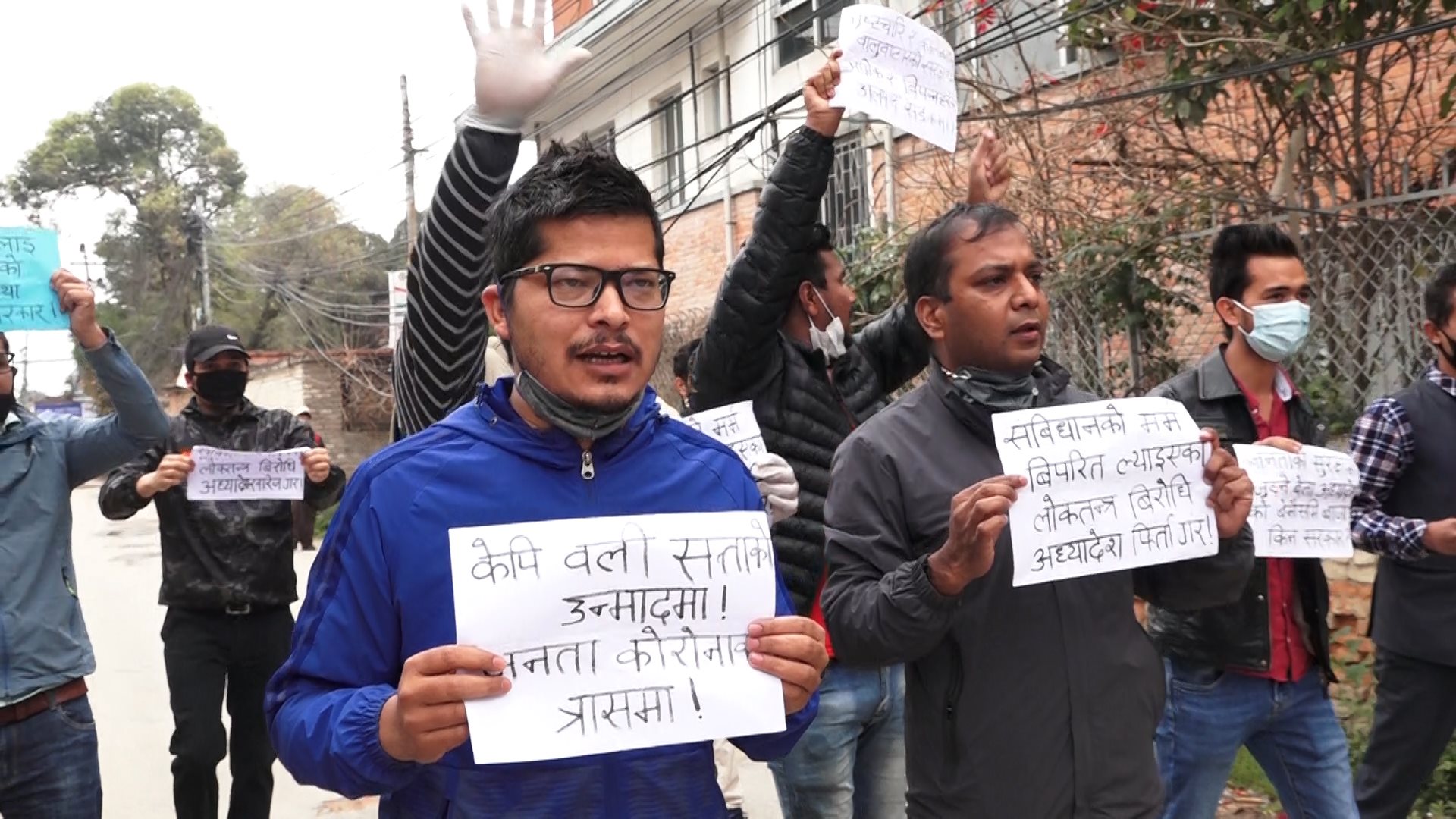लकडाउनले नछेकेको सडक प्रर्दशन : 'केपी ओली सत्ताको उन्मादमा! जनता कोरोनाको त्रासमा'